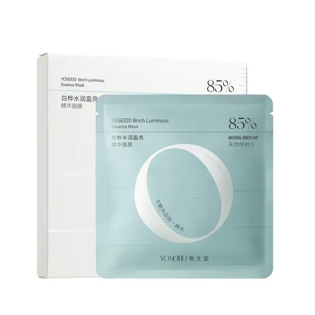 YOSEIDO Brich Luminous Essence Mask 25g x 5pcs