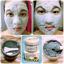 Elizavecca Milky Piggy Carbonated Bubble Clay Mask 100g Thumbnail 4
