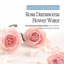 BOUQUET GARNI Hand Cream Rose Garden  Thumbnail 6