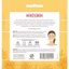 Burt's Bees Moisturizing Lip Mask Thumbnail 8