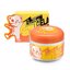 Elizavecca Milky Piggy Wrinkle Care Revitalize EGF Retinol Cream Thumbnail 1