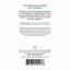 Mario Badescu Hand Cream with Vitamin E, Lavender Thumbnail 2