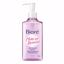 Make Up Removing Cleansing Oil