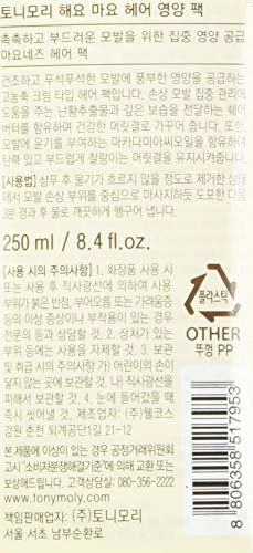 TONYMOLY Haeyo Mayo Hair Nutrition Pack 4