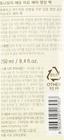 TONYMOLY Haeyo Mayo Hair Nutrition Pack Thumbnail 4