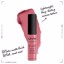 NYX PROFESSIONAL MAKEUP Soft Matte Lip Cream - Istanbul (Clean Pink) Thumbnail 2