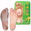 Elizavecca Foot Peel 1 Foot Pack Thumbnail 1