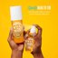 SOL DE JANEIRO Brazilian Crush Body Fragrance Mist Thumbnail 4