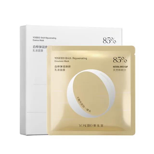 YOSEIDO Brich Rejuvenating Essence Mask 26g x 5pcs