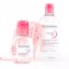 Bioderma Cleansing and Make-Up Removing Thumbnail 6