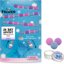 Mad Beauty Frozen Advent calendario dell'Avvento 24 pz Thumbnail 1