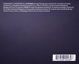 ELEMIS Cellular Recovery Skin Bliss Capsules Thumbnail 12