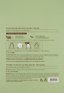 Tonymoly I'm Real Tea Tree Sheet Mask, 10 Pack Thumbnail 3