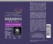 Urtekram Purple Lavender Shampoo Thumbnail 5