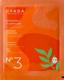 Gyada Cosmetics Maschera in Tessuto Esfoliante Illuminante Thumbnail 1