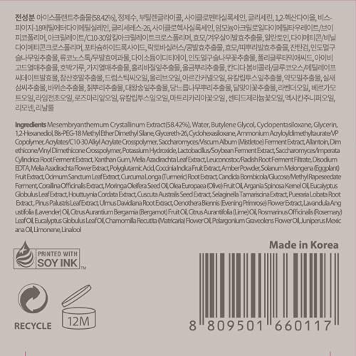 Blithe Pressed Serum Crystal Iceplant Cooling Face Moisturizer Gel 7