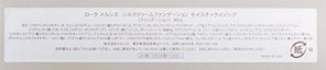 Laura Mercier Silk Creme Moisturizing Photo Edition Foundation, Rose Ivory Thumbnail 6