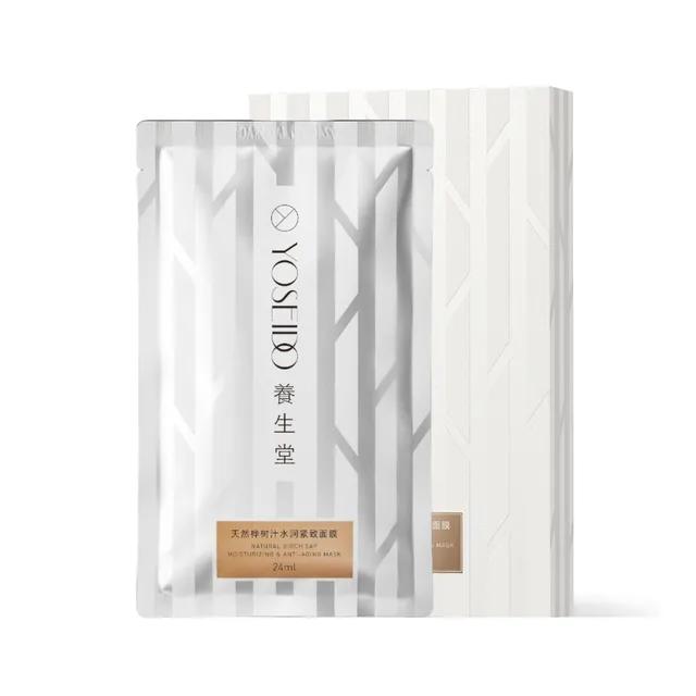 YOSEIDO Natural Birch Sap Moisturizing & Anti-Aging Mask 24ml x 5pcs